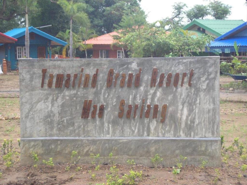 Tamarind Grand Resort Mae Sariang Exterior photo